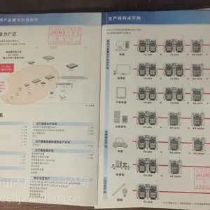 ��������ά����Ƭ��SPI������AOI�Ĳ�һ���ܴ������������Ӹ�ʿ����������JUKI�ػ�