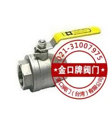 台湾金口二片式球阀FIG.28S00 台湾金口不锈钢内螺纹球阀