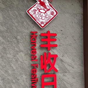 精工镜面不锈钢LED发光字制作|广告字|门头招牌LOGO|灯箱定做