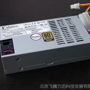 供应益衡 Enhance ENP 7020B 200W FLEX 电源 NAS 静音
