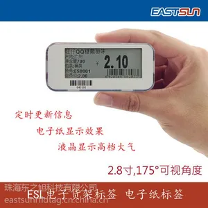 用于超市价格显示的433兆赫兹无线传输系统的电子价格标签