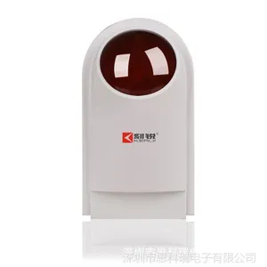 声光警号、无线门磁报警器、十六防区防盗报警主机