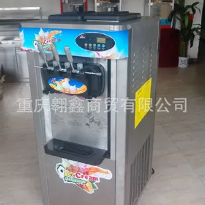 供应不锈钢冰淇淋机 金佰利不锈钢冰淇淋机 JBL-18冰淇淋机器