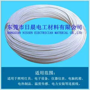 供应东莞日晨UL3135硅胶线22AWG高温硅胶线