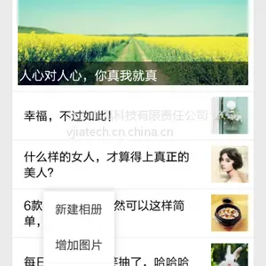 微信平台卡娃微卡定制相册场景定制开发音乐相册定制