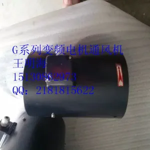 供应衡水永动G80变频调速电机通风机