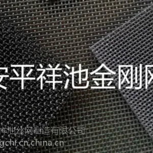 304金刚网价格查询_304金刚网_安平304金刚网厂已认证