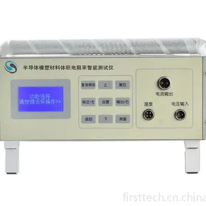 博飞电子BR-XB型半导体橡塑材料体积电阻率智能测试仪
