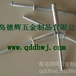供应威海不锈钢封闭型拉铆钉 文登不锈钢封闭型拉铆钉 乳山不锈钢封闭型拉铆钉 荣成不锈钢封闭型拉铆钉