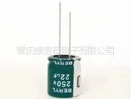 供应绿宝石LED驱动专用铝电解电容