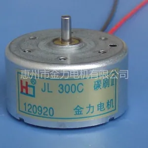 供应USB礼品迷你风扇马达,直流小电机(图)