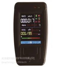 天津旭升HK-Ⅰ个人辐射剂量报警仪