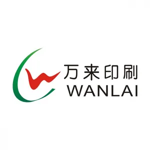 杭州万来印刷有限公司