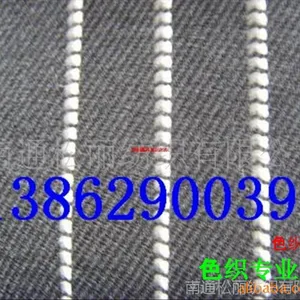 ��Ӧȫ��ɫ֯�� ����ɴ ����˿���� ������ 秲�