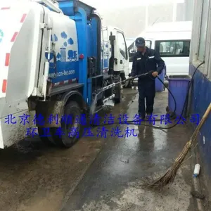 垃圾环卫车高压水枪清洗机