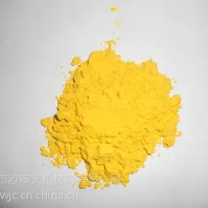 釉用色料帝王黄/陶瓷色料/陶瓷颜料/帝王黄