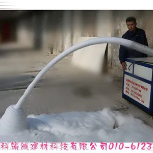 供应KC-30现浇专用水泥发泡剂|中科筑诚
