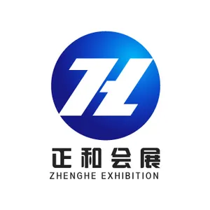 2016中国（广州）国际教育博览会