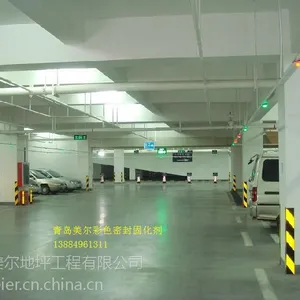 供应平度地坪漆施工13884961311
