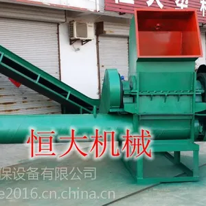 厂家供应昌吉滴灌带粉碎机 石河子蓝桶破碎机 新疆薄膜粉碎清洗机
