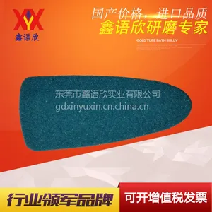 产地供应磨头 抛光挫条碳化硅美甲挫条 塑料指甲挫