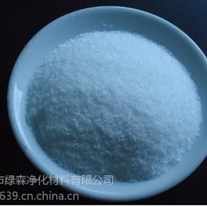 巩义市绿森净化材料 聚丙烯酰胺两性离子