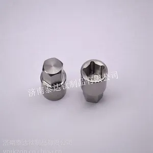 钛合金汽车轮毂螺丝防盗扳手