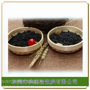 洪笙CE40废气处理活性炭