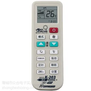 K-203海信空调专用遥控器 CHUNGHOP众合 万能遥控器外壳生产厂家代工