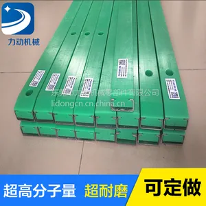RIDO厂家供应超高分子高耐磨 绿色聚乙烯耐腐蚀链条导轨