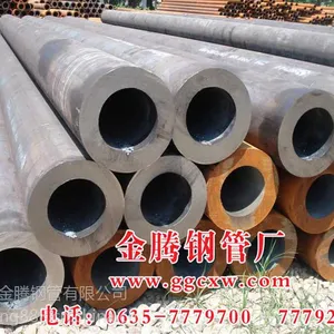 长春20simn合金无缝钢管批发 355*65合金钢管批发零售