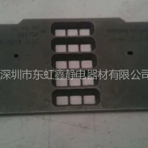 供应优质东虹鑫DHX 精密压板| 同行优质