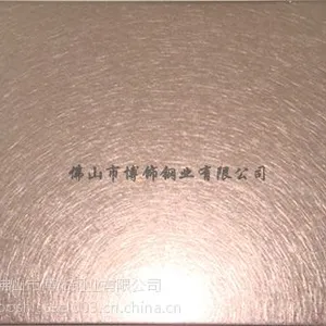 【供应大兴区高档优质316彩色不锈钢乱纹板 无指纹玫瑰金不锈钢乱纹板直销 优质彩色不锈钢喷砂板价格】