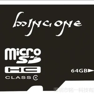 TF卡厂家/Micro SD卡64G8 行车记录仪专用