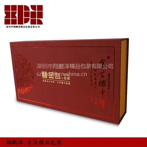 深圳订做成都重庆贵阳文化礼品包装盒设计与制作