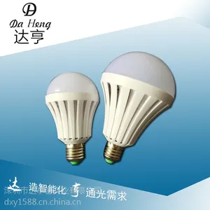 手持感应LED球泡 新款智能人体感应LED灯泡 正白应急节能灯泡批发