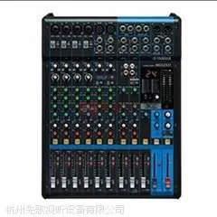 YAMAHA雅马哈调音台MG12