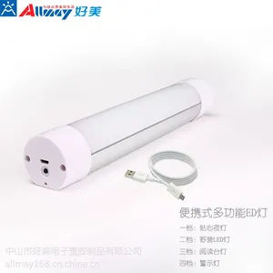 学生礼品 保险礼品 行车礼品 多功能便携式LED礼品灯 可定制丝印