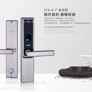 指纹防盗锁/防盗智能门锁/科裕918-6-F