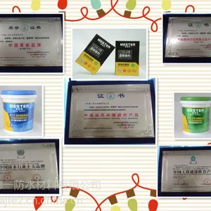 云南旅游区专用防水涂料品牌产品