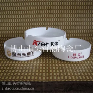 供应强化瓷10厘米烟灰缸 方形圆形陶瓷烟缸定制批发