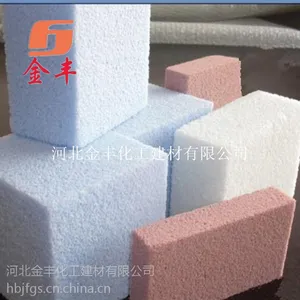 河北【金丰】地铁蓝色吸声板发泡玻璃 开孔彩色吸音泡沫玻璃