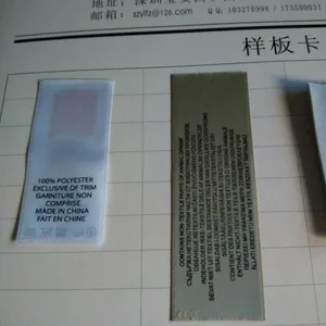 优质印唛、水洗唛
