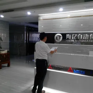 深圳市海亿自动化设备有限公司