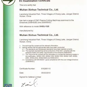 供应供应广东深圳中山等离子切割机价格