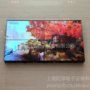 三星原装液晶拼接屏 46寸2*2 拼接屏 超窄边5.5mm 上门安装