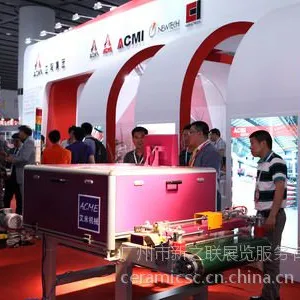 2015年广州陶瓷原料设备展