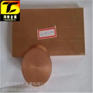 ����ֱ��W75��ĥ��ͭ�� W75��ͭ�Ͻ������