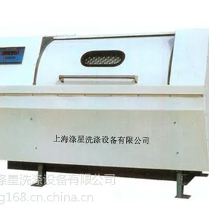 北京工业水洗机多少钱一台?