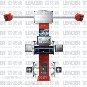 全新三维影像3D四轮定位仪KT3D-006